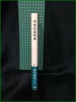 【中世の高利貸 ー金も命もー 編:ジャック・ル・ゴッフ/訳:渡辺香根夫】法政大学出版局 叢書・ウニベルシタス279