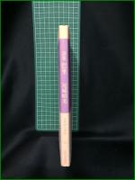 【詩集 巴里  尾崎昭美】近代文藝社 日本詩人文庫53集