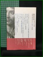 【劇場としての世界 フランス古典主義演劇再考  矢橋透】水声社