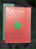 【最新園芸大辞典 　全7巻揃】誠文堂新光社