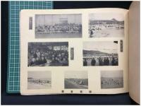 【山内小学校 1951 卒業記念】個人写真欠・沙弥島臨海授業記載有