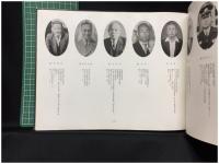 【川越市合併記念 川越名士アルバム 1955】日刊埼玉新聞社謹製