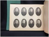 【北京実業学校 卒業記念 2594（1934年）】