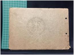 【大宮尋常高等学校 卒業記念寫眞帖 昭和10年3月　写真約3枚】