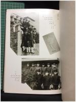 【大阪府北野中学校 卒業記念寫眞帖  第57回 昭和19年3月（2冊セット/写真1枚付属）】