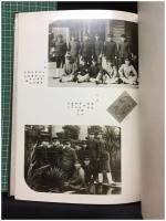 【大阪府北野中学校 卒業記念寫眞帖  第57回 昭和19年3月（2冊セット/写真1枚付属）】