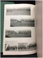 【大阪府北野中学校 卒業記念寫眞帖  第57回 昭和19年3月（2冊セット/写真1枚付属）】