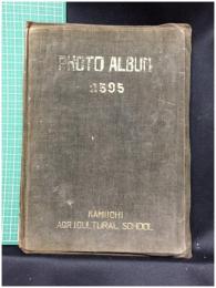 【富山上市高等学校 PHOTO ALBUME 2595年(1935年)】