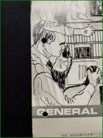 【カタログ】【アンテナ 安展工業株式会社】15頁 当時もの VHF・UHF通信用アンテナ