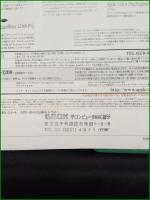 【パンフレット】【パソコン Apple Computer】6頁 1997年 Power Macintosh G3 DT233