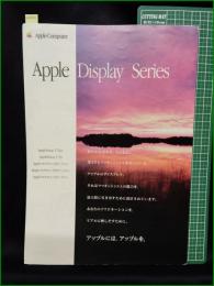 【パンフレット】【パソコン Apple Computer】4頁 1996年 Apple Display Series AppleVision 1710AV