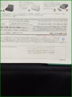 【パンフレット】【パソコン Apple Computer】4頁 1996年 Apple Display Series AppleVision 1710AV