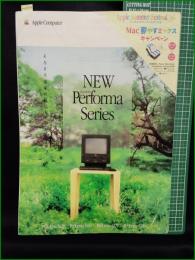 【パンフレット】【パソコン Apple Computer】6頁 1996年 NEW Macintosh Performa Series 5420