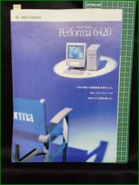 【パンフレット】【パソコン Apple Computer】4頁 1996年 Home Studio Macintosh Performa 6420