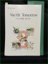 【パンフレット】【パソコン Apple Computer】8頁 1997年 Mac OS 8