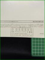 【パンフレット】【パソコン Apple Computer】8頁 1997年 Mac OS 8