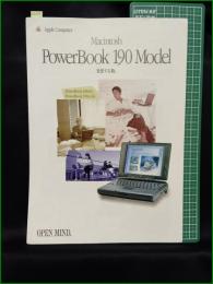 【パンフレット】【パソコン Apple Computer】4頁 1995年 Macintosh PowerBook 190 Model