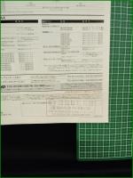 【パンフレット】【パソコン Apple Computer】4頁 1995年 Macintosh PowerBook 190 Model