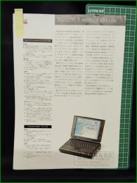【チラシ】【パソコン Apple Computer】1995年 Macintosh PowerBook 190cs/66