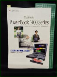 【パンフレット】【パソコン Apple Computer】4頁 1996年 Macintosh PowerBook 1400 Series 1400c/133