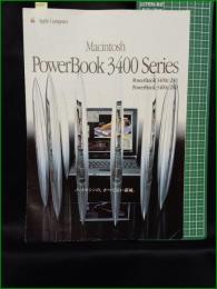 【パンフレット】【パソコン Apple Computer】6頁 1997年 Macintosh PowerBook 3400 Series 3400c/240