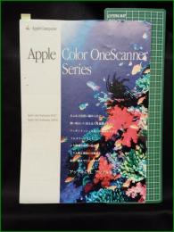 【パンフレット】【スキャナー Apple Computer】4頁 1996年 Apple Color OneScanner Series 600/27