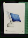 【パンフレット】【パソコン Apple Computer】4頁 2003年 iMac M9290J/A