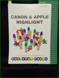 【パンフレット】【Appleパソコン・周辺機器  Canon販売】8頁 1996年 Macintosh デジタルカメラ スキャナ プリンター