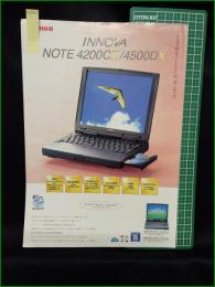 【チラシ】【パソコン Canon】1997年 INNOVA NOTE 4200CX/4500DX
