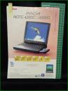 【チラシ】【パソコン Canon】1997年 INNOVA NOTE 4200CX/4500DX
