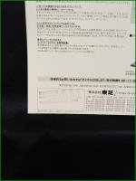 【チラシ】【パソコン 東芝】当時もの DynaBook 286 J-3100GS021