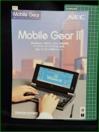 【パンフレット】【パソコン NEC】8頁 当時もの Mobile Gear 2 MC-R500