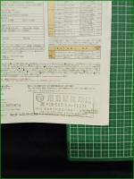 【チラシ】【パソコン NEC】1995年 PC-9800シリーズ 98 note PC-9821 Ne3・Nd2