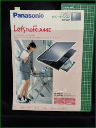 【パンフレット】【パソコン Panasonic】6頁 1999年Let's note ace  A44E