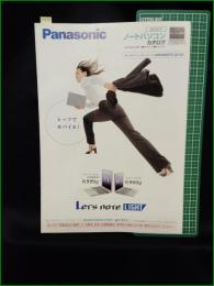 【カタログ】【パソコン Panasonic】11頁 2003年 Let’s NOTE LIGHT  T1シリーズ Ｒ1シリーズ