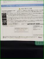 【カタログ】【パソコン Panasonic】11頁 2003年 Let’s NOTE LIGHT  T1シリーズ Ｒ1シリーズ