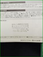【カタログ】【パソコン周辺機器 Panasonic】22頁 1999年 ドライブユニット PCカード ディスプレイ デジタルカメラ ソフトウェア スピーカー スキャナー UPS