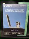 【パンフレット】【パソコン SONY】12頁 1998年 バイオノート505 VAIO PCG-505RX