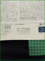 【カタログ】【パソコン周辺機器 SONY】19頁 1998年 ディスプレイ モニター プロジェクター デジタルカメラ プリンター ソフトウェア DVD-ROM アダプター スピーカー