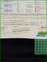 【パンフレット】【パソコン(パームトップPC) SONY】10頁 1990年 PalmTop  PTC-500