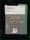 【パンフレット】【パソコン エプソン】8頁 1990年 32-bit LAPTOP PC  エプソン PC-386LS