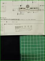 【パンフレット】【パソコン エプソン】8頁 1990年 32-bit LAPTOP PC  エプソン PC-386LS