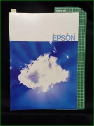 【EPSON 会社案内】22頁 1983年