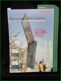 【パンフレット】【パソコン COMPAQ】4頁 1999年 プレサリオシリーズ PRESARIO 1900 1915/1920
