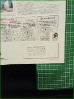 【パンフレット】【パソコン COMPAQ】4頁 1999年 プレサリオシリーズ PRESARIO 1900 1915/1920