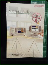 【パンフレット】【パソコン COMPAQ】8頁 1999年 プレサリオシリーズ PRESARIO 2294/ 5270