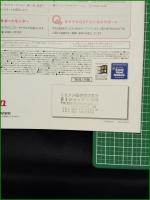 【パンフレット】【パソコン COMPAQ】8頁 1999年 プレサリオシリーズ PRESARIO 2294/ 5270