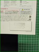 【パンフレット】【パソコン(パームトップPC) COMPAQ】4頁 1999年 PRESARIO 213 COLOR Palm-size PC