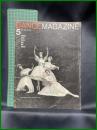 【雑誌】【DANCE MAGAZINE(ダンスマガジン)　1960年 5月】