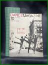 【雑誌】【DANCE MAGAZINE(ダンスマガジン)　1960年 10月】